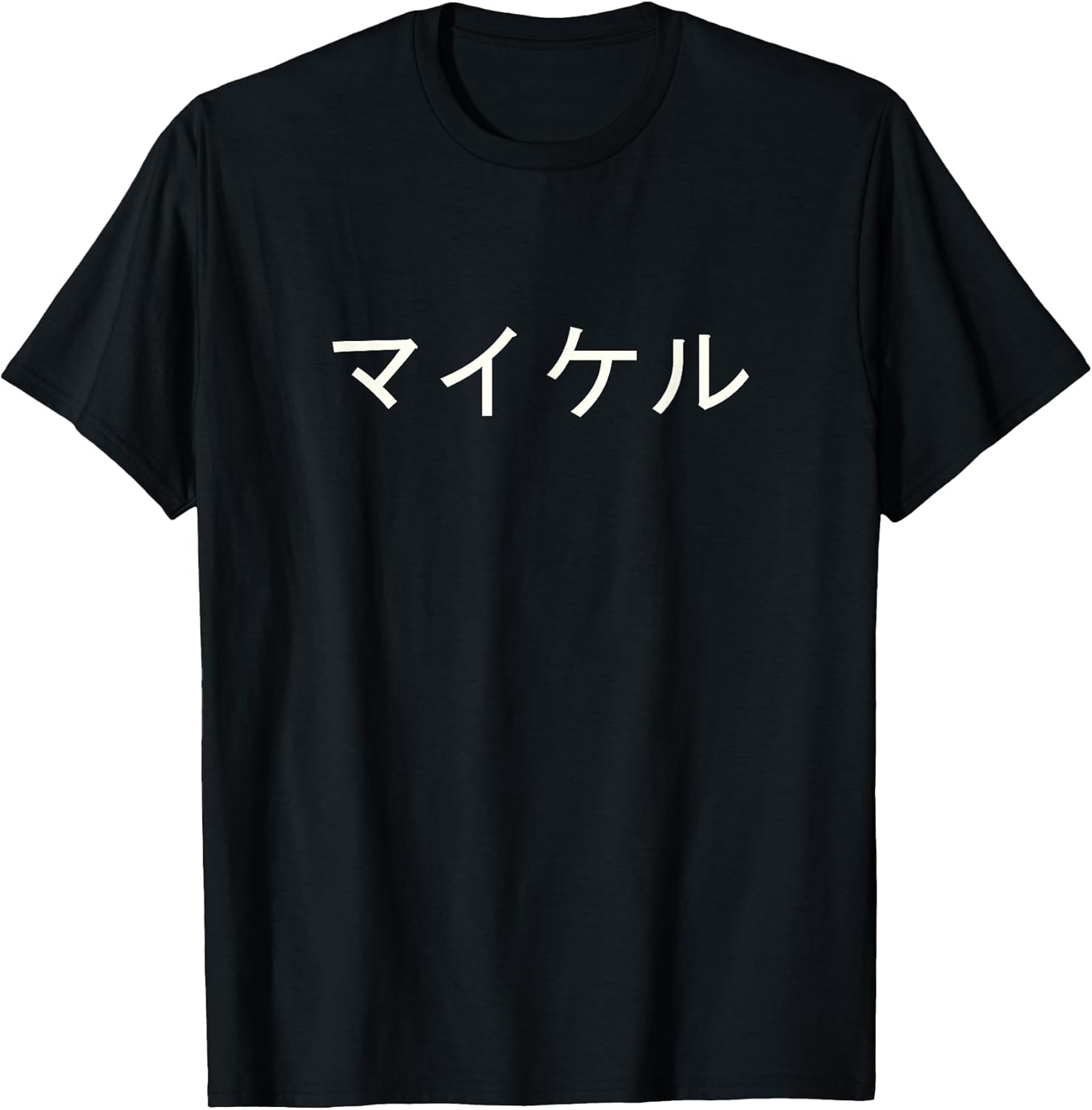 Your First Name In Japanese Katakana Custom