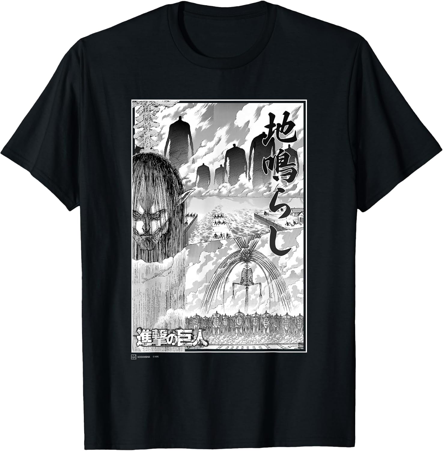 Attack on Titan