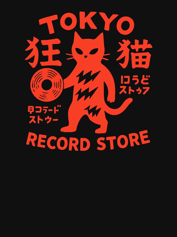 Cat Player Rock Dj by Nonvacant
